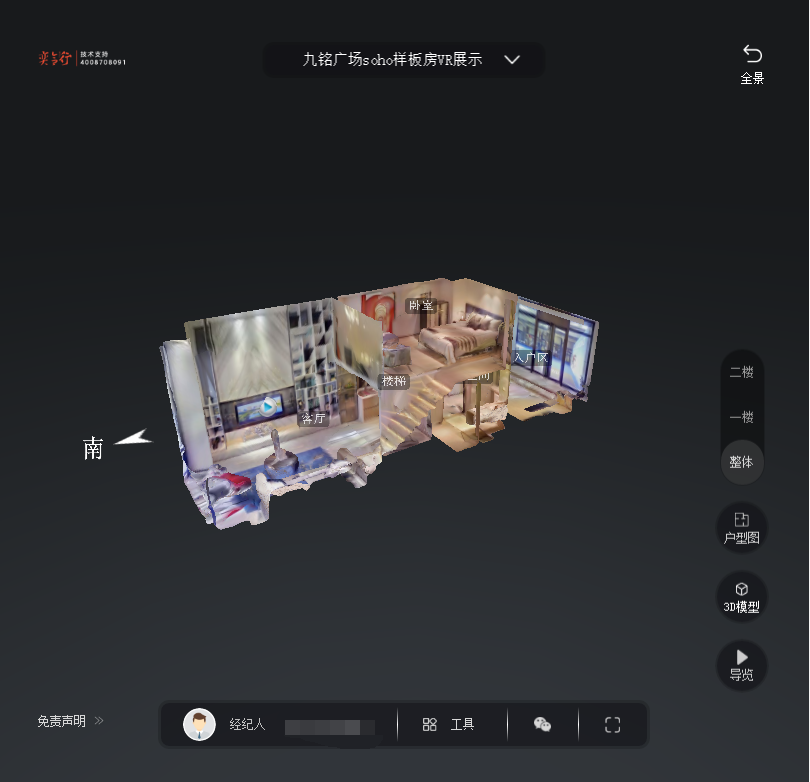 随州九铭广场SOHO公寓VR全景案例